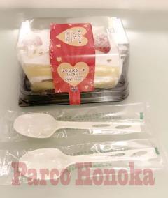 パルコ　