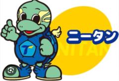 ?たかさん?