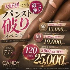 イベント?=第二弾🫶?=本日のみ?