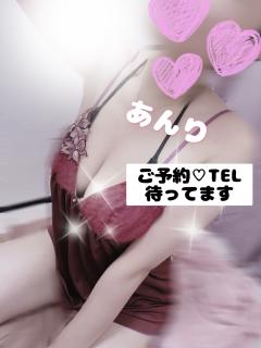 18時まで♡