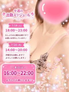 ?久しぶりの土曜日出勤です???