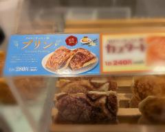 ご主人様いらっしゃい 大分店　ちほ♡超ドM、超スケベ、変態