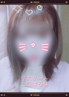 こんばんは♪