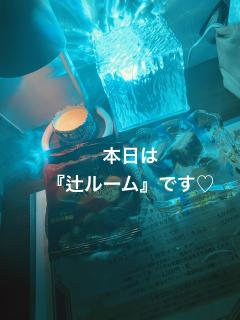 こんにちは？こんばんは？