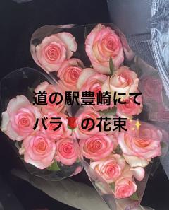 花束💐〜