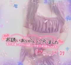 ありがちゅ(*´?`)?????です???????来週仲良くし てくださいです(??????)????