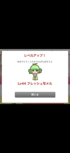 今日もありがとう