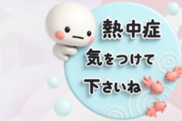 溶けちゃいそうだよ