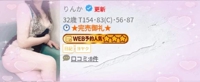 完売御礼