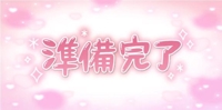 ()»ｼｭｯｼｭｯｼｭｯ