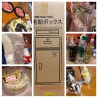 大人の遊園痴「スピーディー」(宮崎市) らむ（全てに興味あり）
