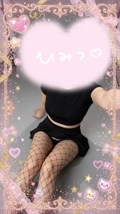 ありがとう