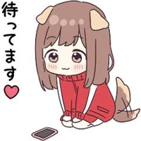 居るよ
