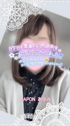 ??7/17(金)お礼??