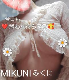 今日《??13時〜17時半上がり迄??》出勤しマス?