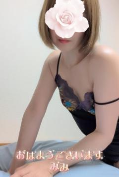 おやすみ〜だけど( ????? )