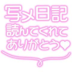 かくりよの宿飯
