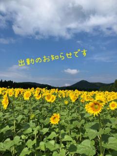 ラブ♡エル霧島店　