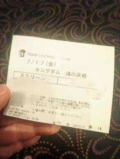 ２０日(月)??にレア出勤しまぁ〜す