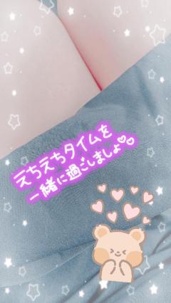 ラブ♡エル霧島店　