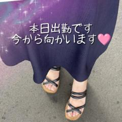 こんにちは