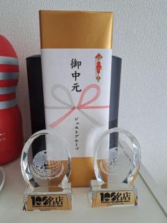 La Rouge 佳澄【かすみ】 オーナーありがとうございます?