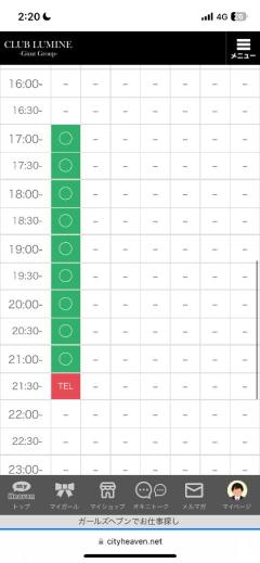 今日出勤します??