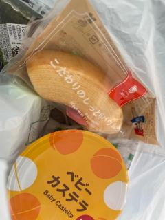 ありがとうございます?