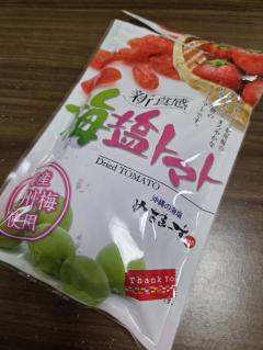 美味しいっ💓
