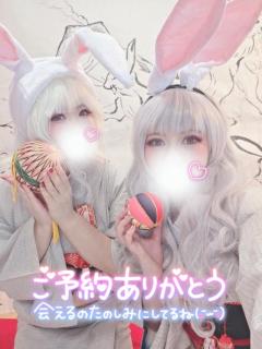 人妻コレクション～若妻から熟女まで 新人みこと♡7/17デビュー♪ 18時3Pコースご予約のおにいさま??