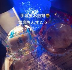 本日のおもてなし😊