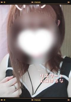 こんばんは♪
