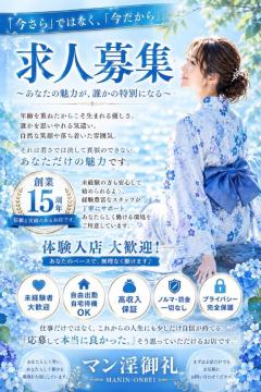 ??お知らせ??