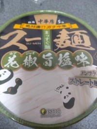 待ちナビ　