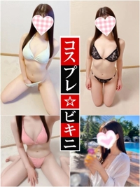 夕方から出勤します