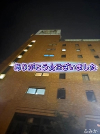 お礼日記