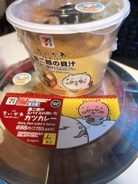 見つけた瞬間、負けた＿|￣|○ il||li