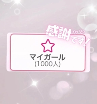 1000人