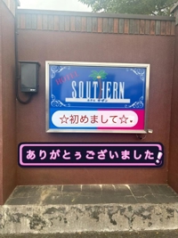お礼日記