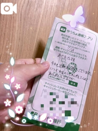 明日12時から出勤
