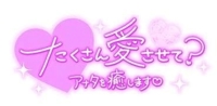 次の出勤