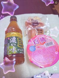ありがとう