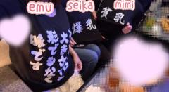 ?おはよう?