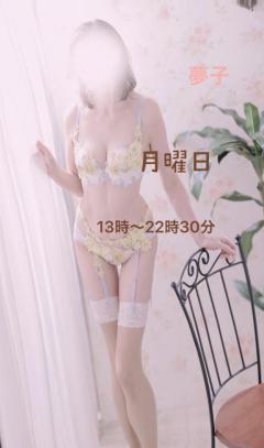 次回出勤予定