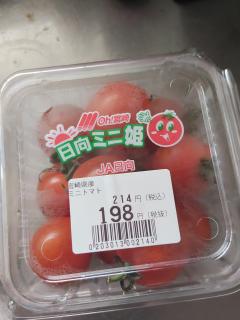 セクシーウィンディー　霧島♡メンズアロマ(性感)コースの先生