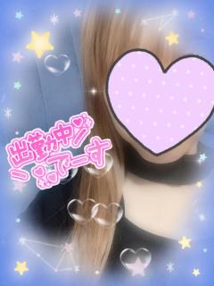 パールボディ　あい