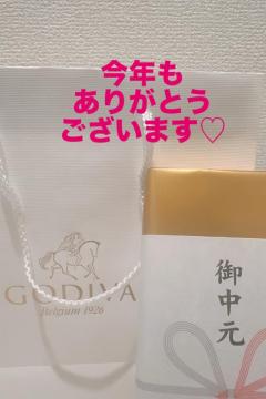 お中元??