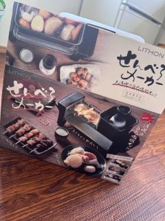 鹿児島ちゃんこ薩摩川内店　すいれん