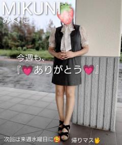 今週も『?ありがとう?』次回は23日(木)に??