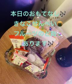 本日のおもてなし🎶